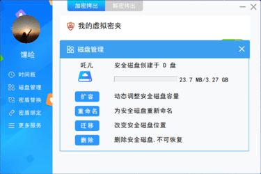 信息安全软件开发 在ZOL下载平台上的选择与考量